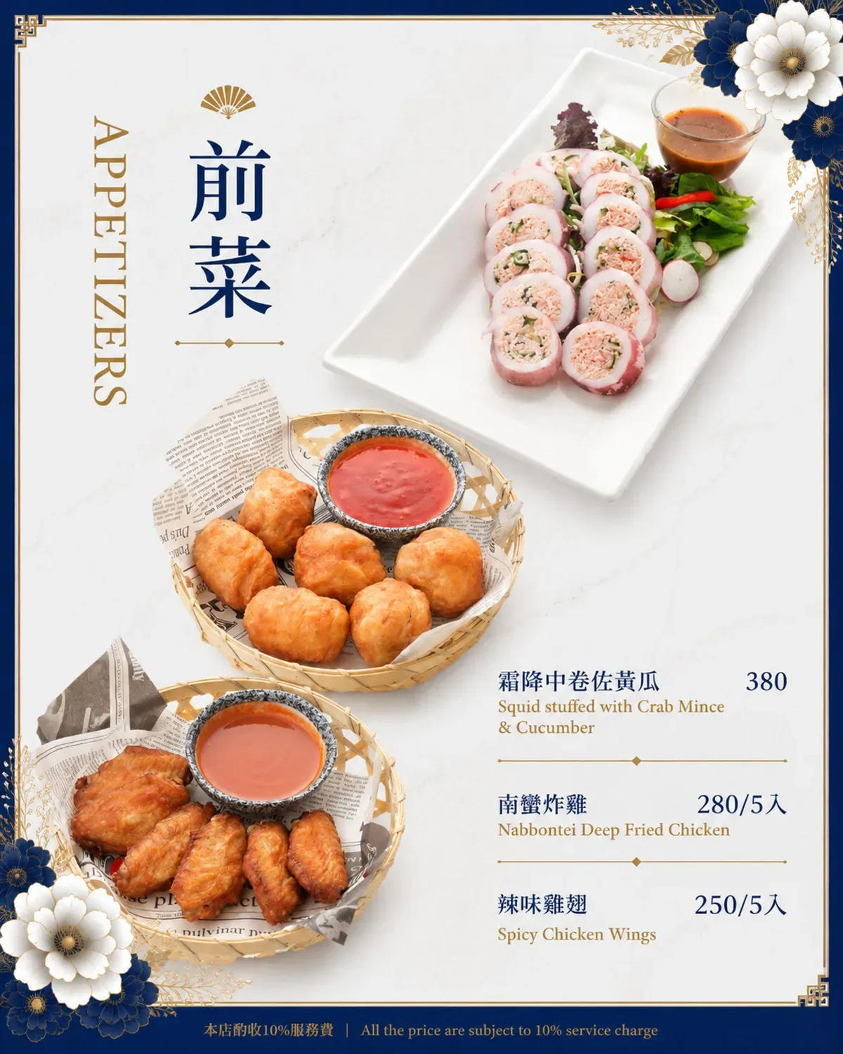 Taiwan Rice Dining Hall — photo 18