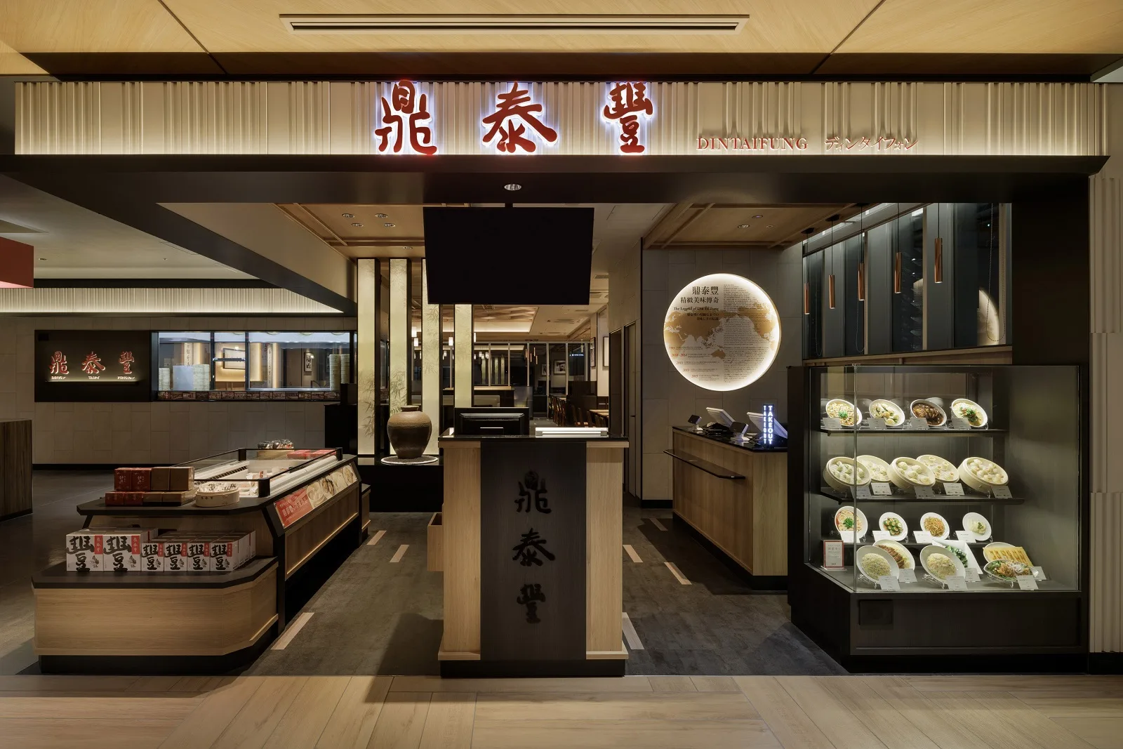Din Tai Fung (Xinyi Road) — photo 111