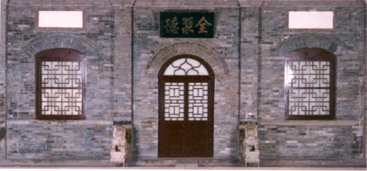 iDen & QuanJuDe Beijing Duck House — photo 24