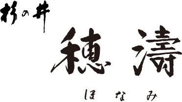 Ryotei Honami — atmosphere