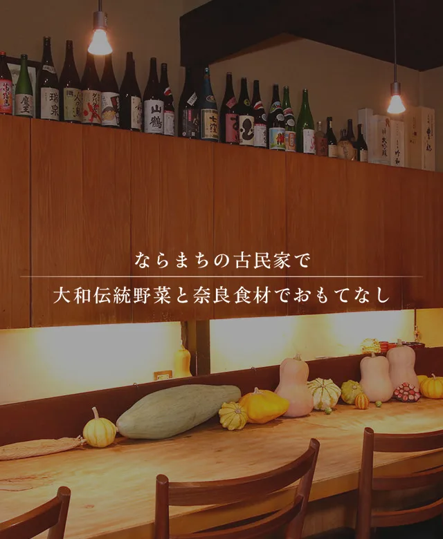 Kiyosuminosato AWA — photo 5