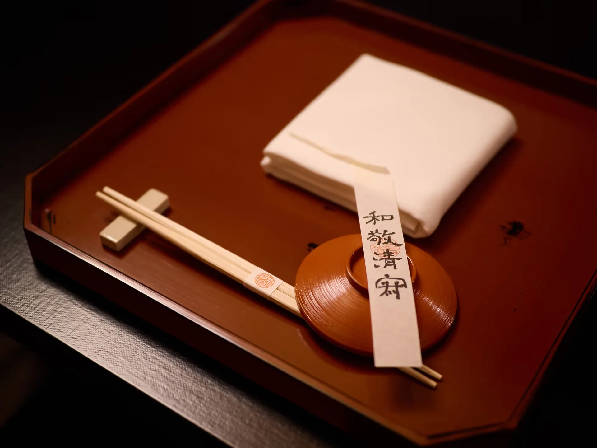 Hijirizaka Wakei — photo 7