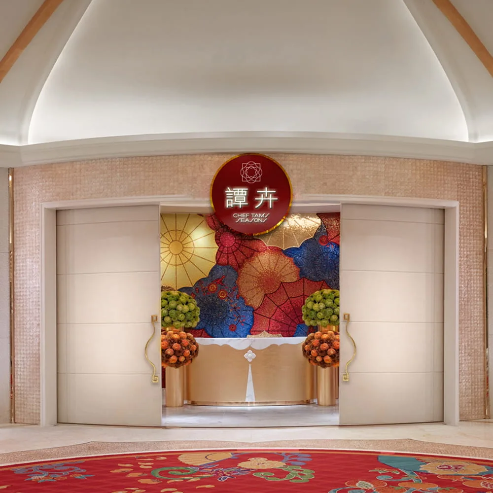 Mizumi at Wynn Palace Macau — photo 6