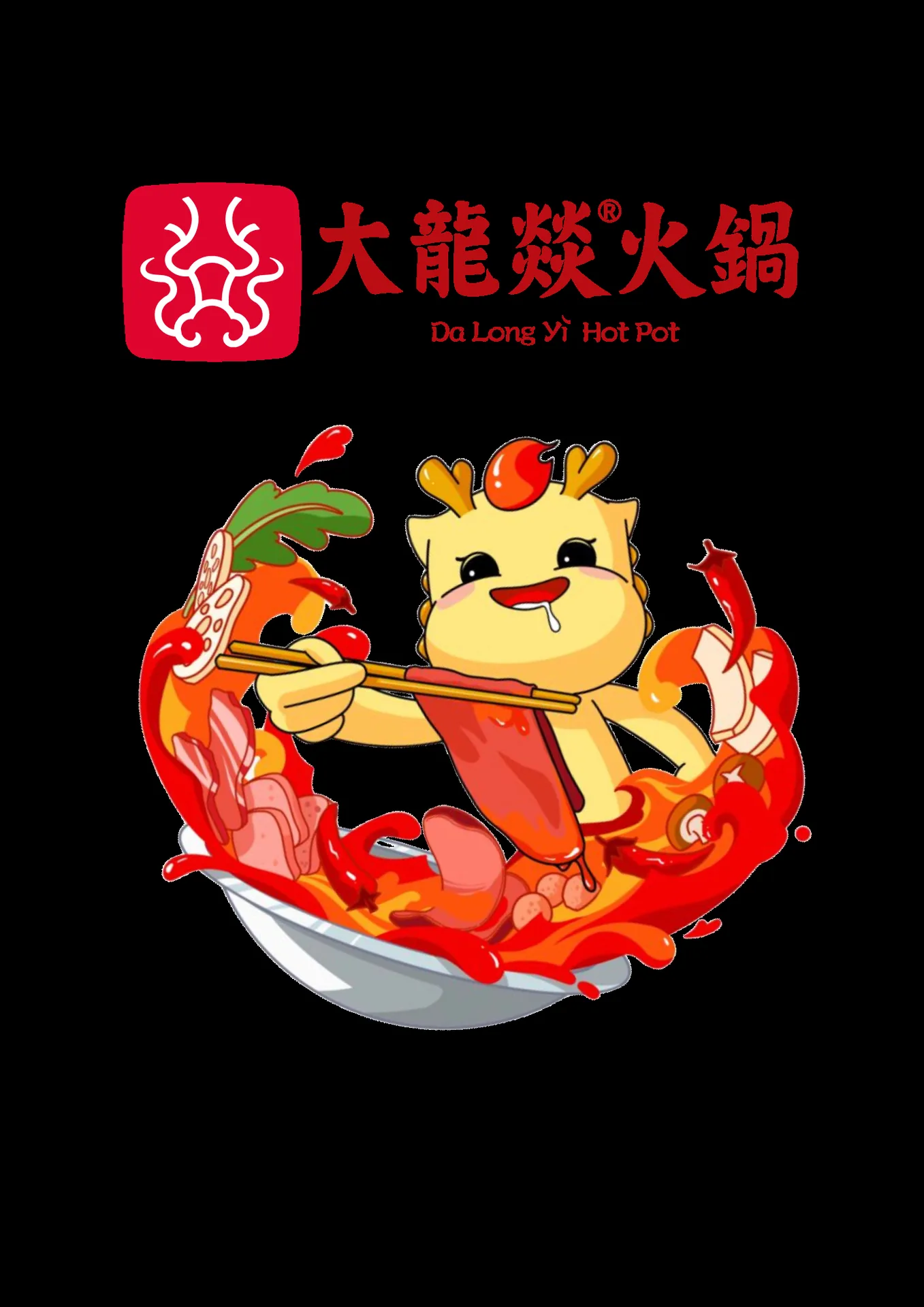 Da Long Yi — photo 13