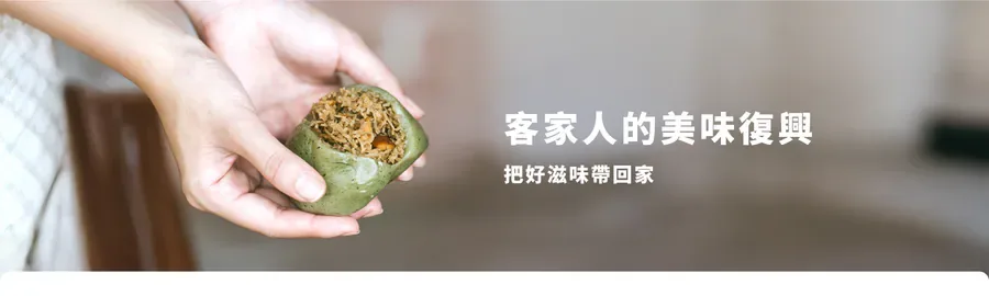 Tsou Chi Cai Bao (Zhongzheng Road) — kitchen