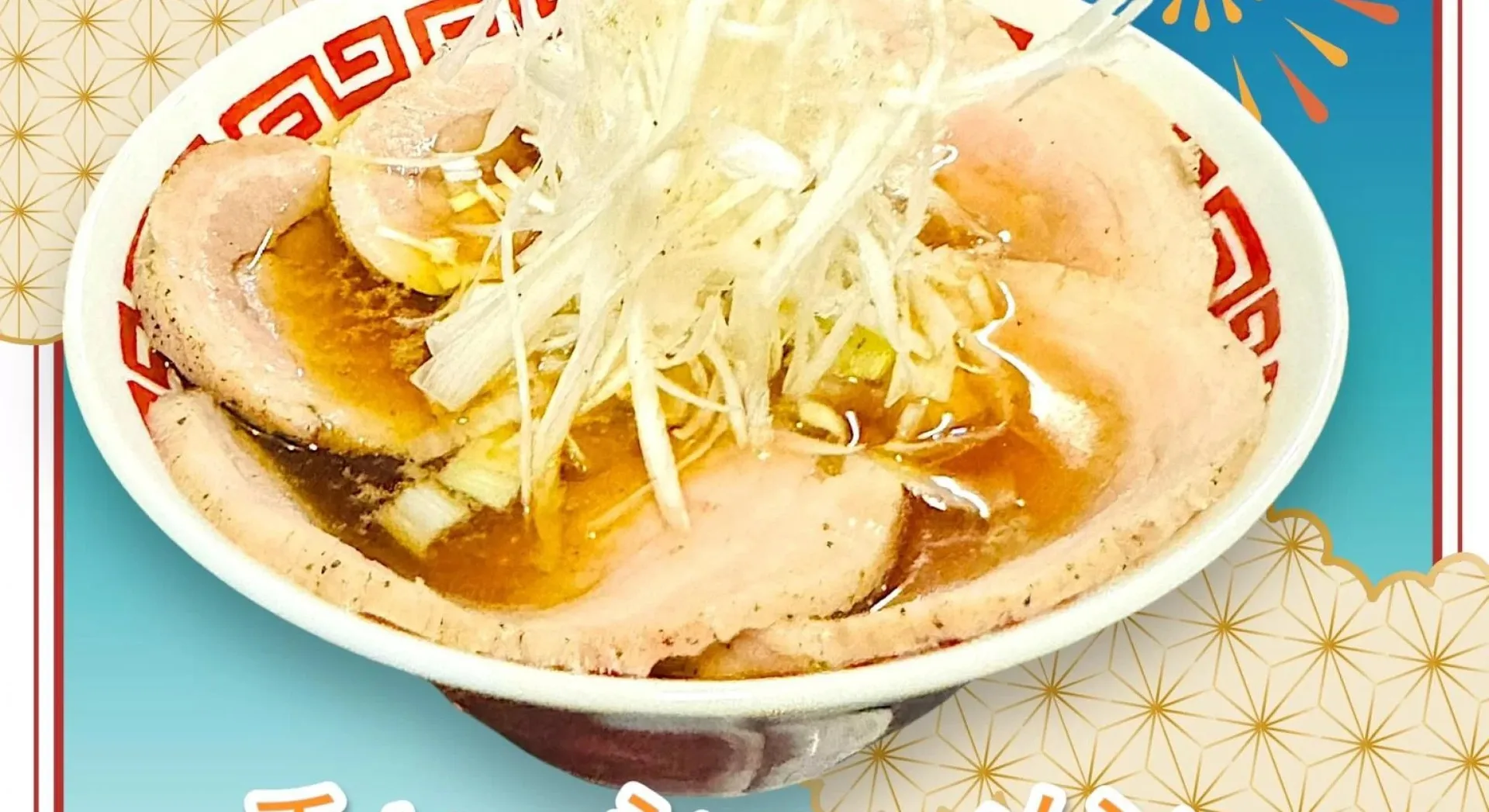 Shin-Ya Ramen — photo 10