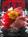 Yugetsu — photo 37