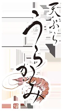Tempura Urakami — food
