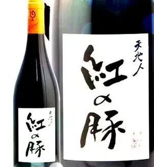 Hui Ji — drink