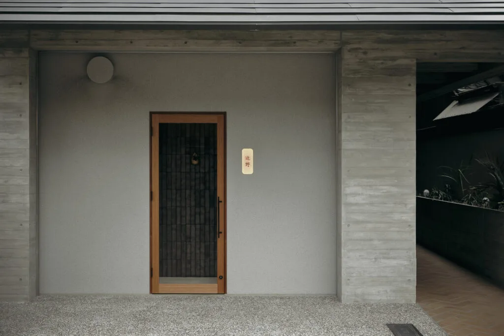 Konno — photo 7