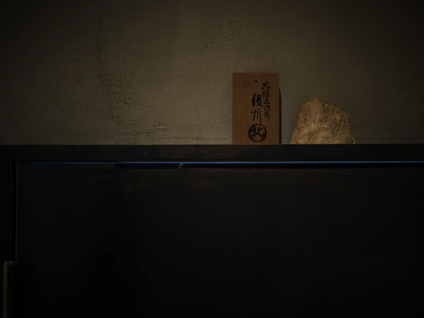KOKYU — photo 7