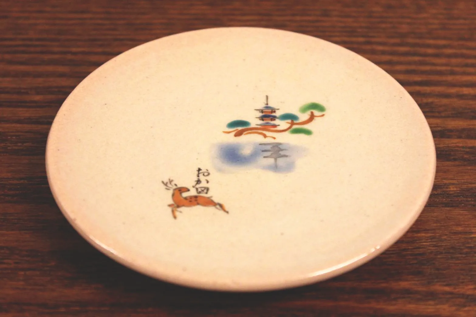 Okada — photo 18