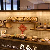 Din Tai Fung (Xinyi Road) — photo 104