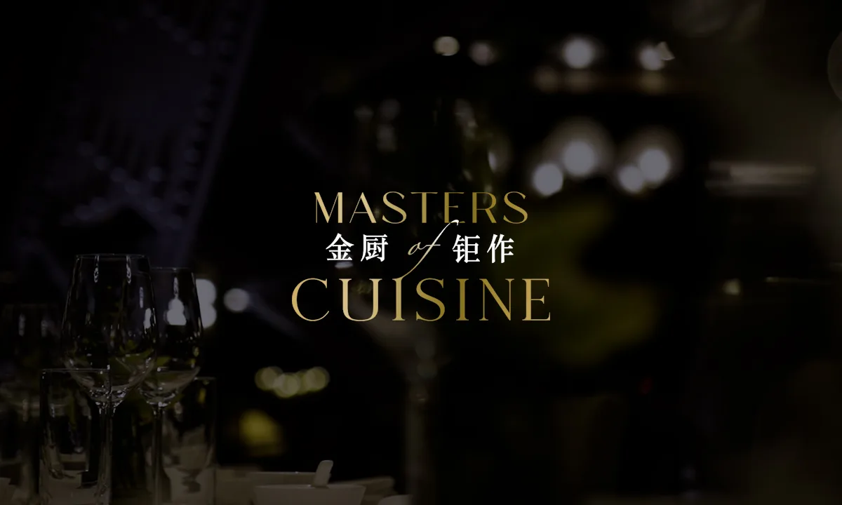 La Chine — photo 10