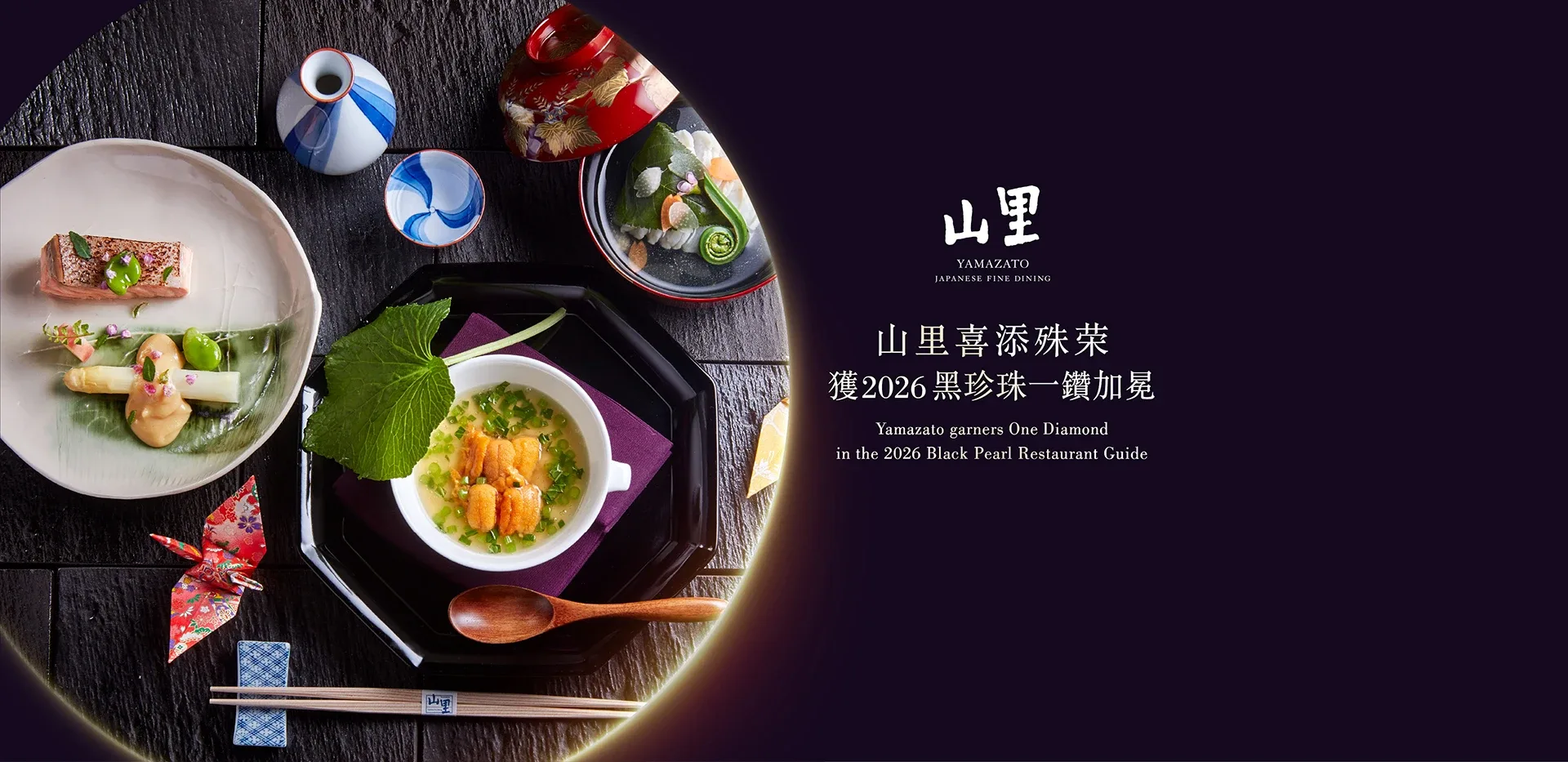 Yamazato Macau — photo 10