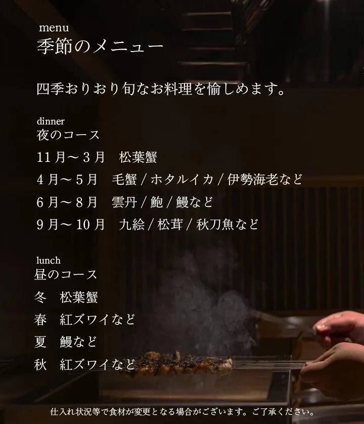 Shirogane Nishida — photo 4