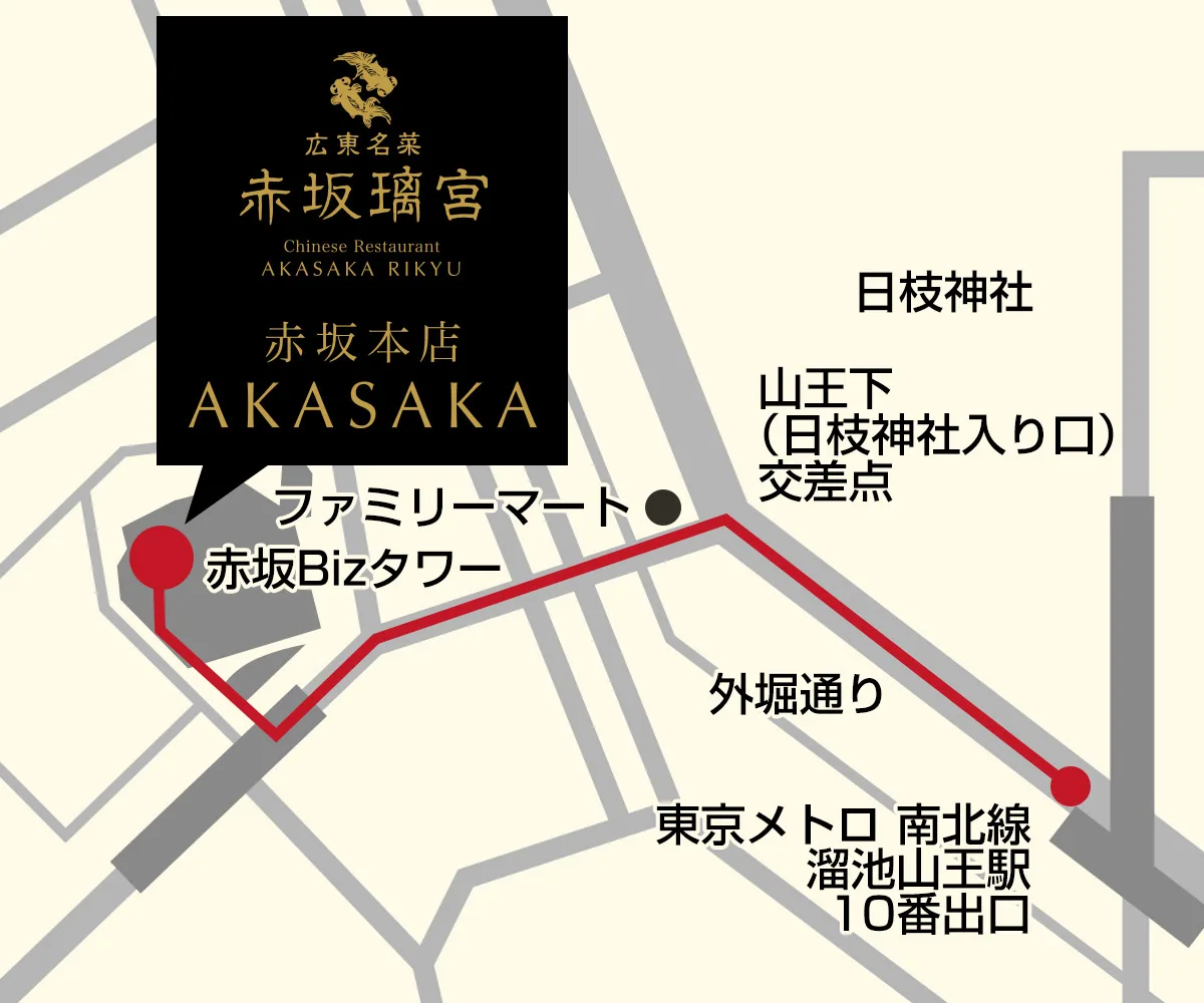 Canton Meisai Akasaka Rikyu — photo 12