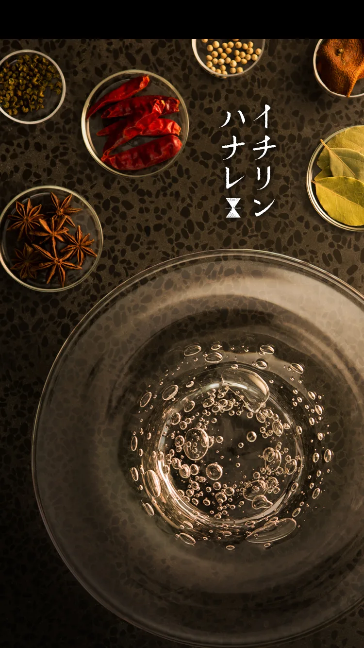 Ichirin Hanare — photo 26