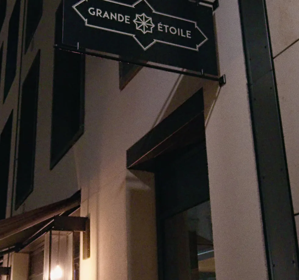 Grande Étoile — photo 11