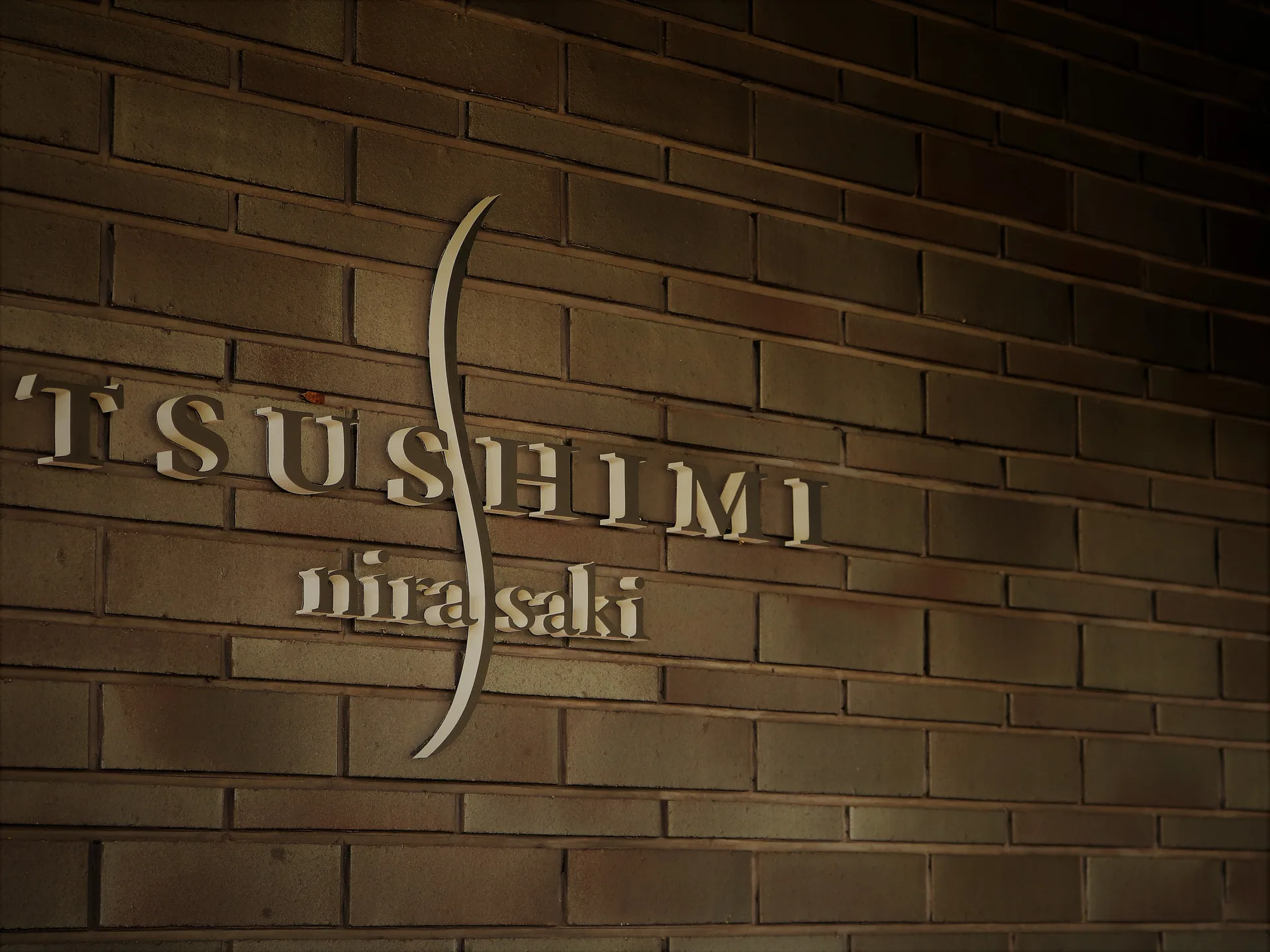 TSUSHIMI — photo 6