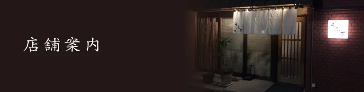 Ubuka — photo 6