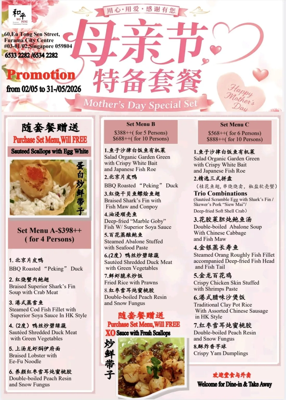 Rong Cuisine — photo 20