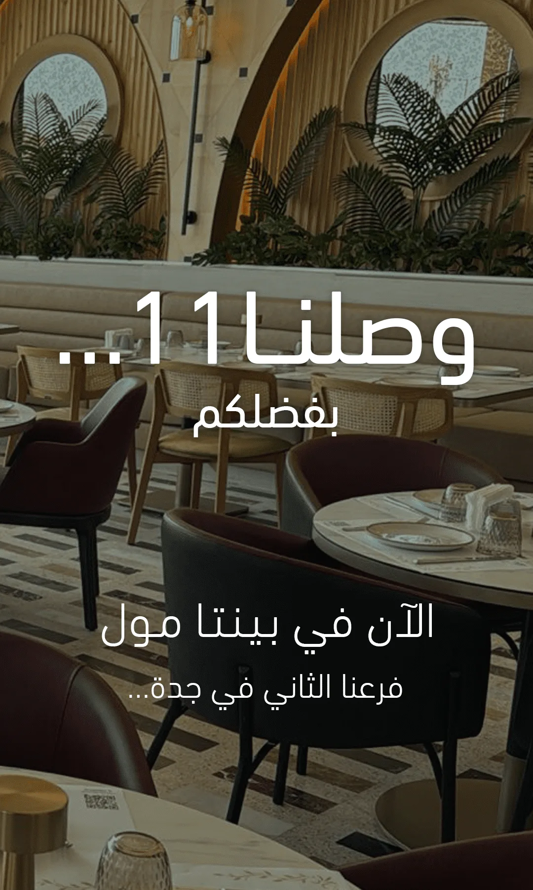 Burj Al Hamam — photo 46