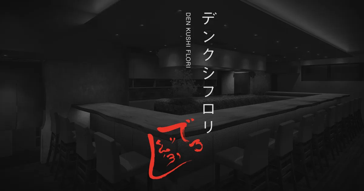 DEN KUSHI FLORI, Tokyo