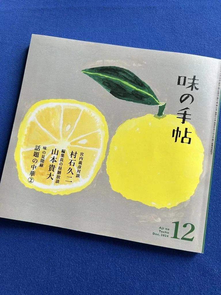 Hashoku — photo 17