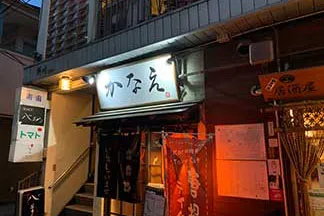 Arakicho Tatsuya — photo 13