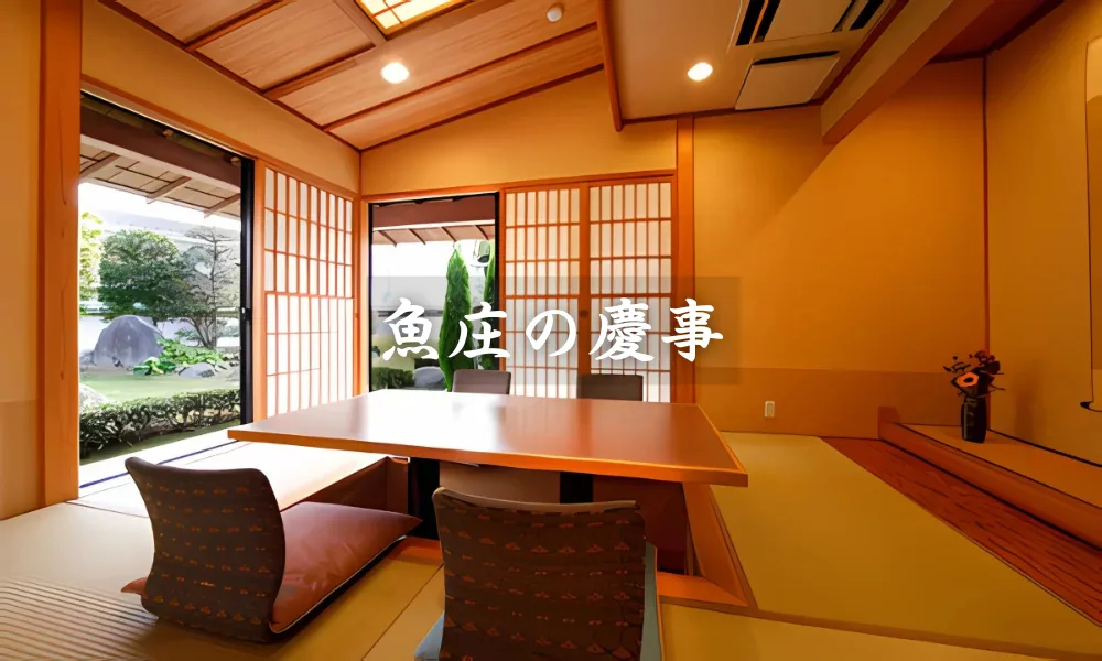 Uosho — photo 12