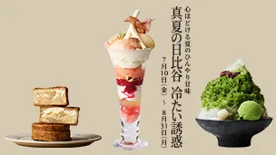 Sushi Namba — photo 12