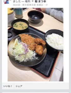 Sushi Matsumoto — photo 10