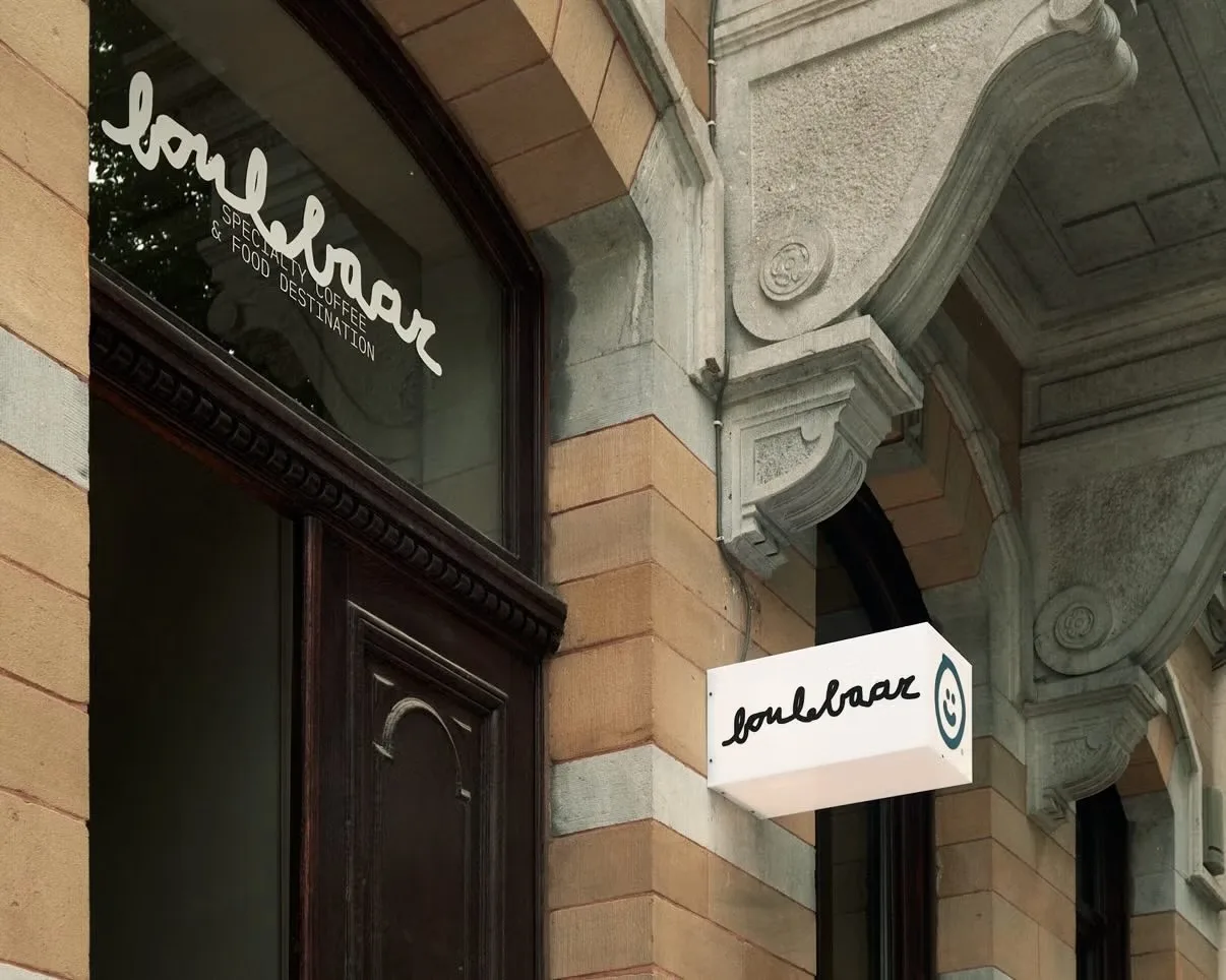 Boulebaar — photo 4