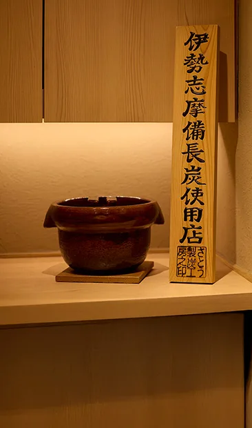 Yakitori Kyoto Tachibana — photo 22