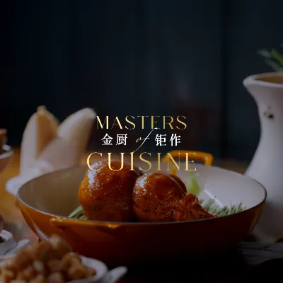 Jiang Nan by Jereme Leung — photo 16
