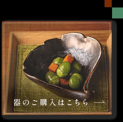Shuko Osaka Manpukudou — photo 19