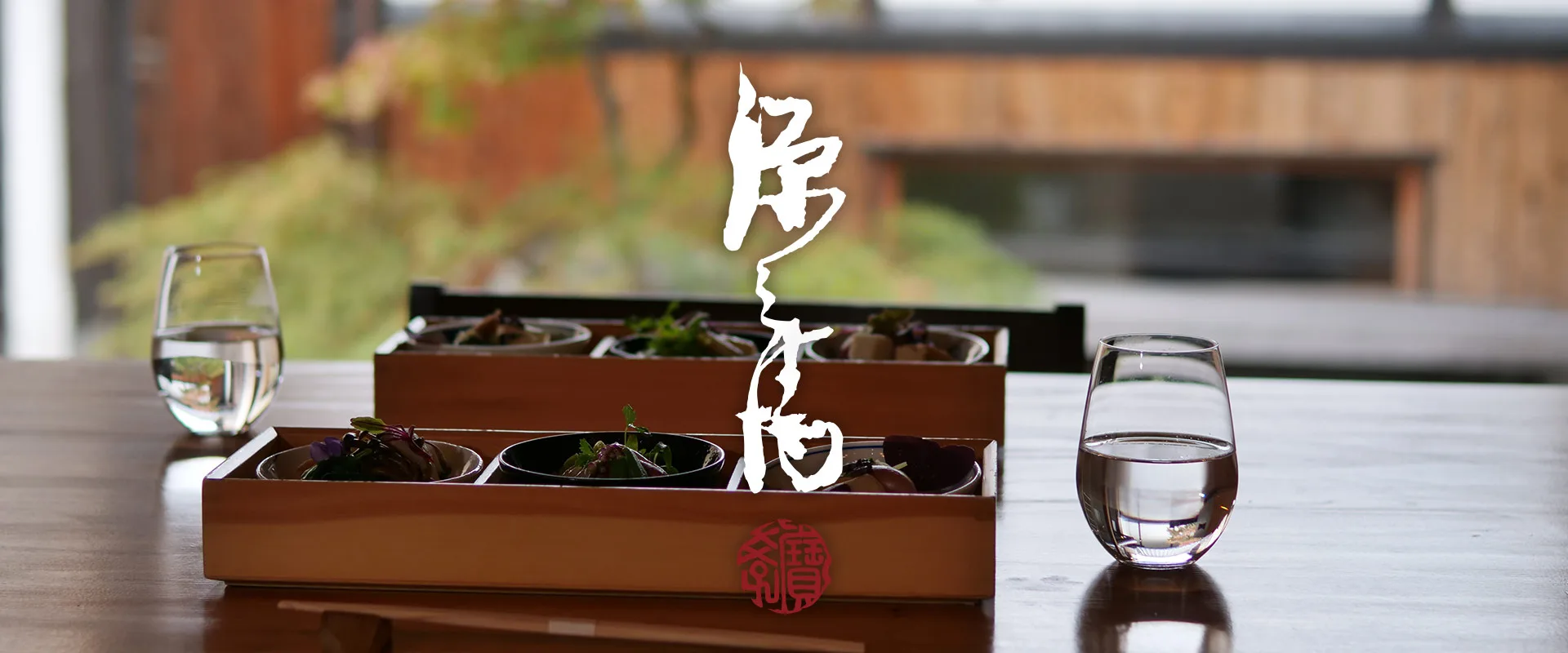 Gojo GENBEI — photo 8