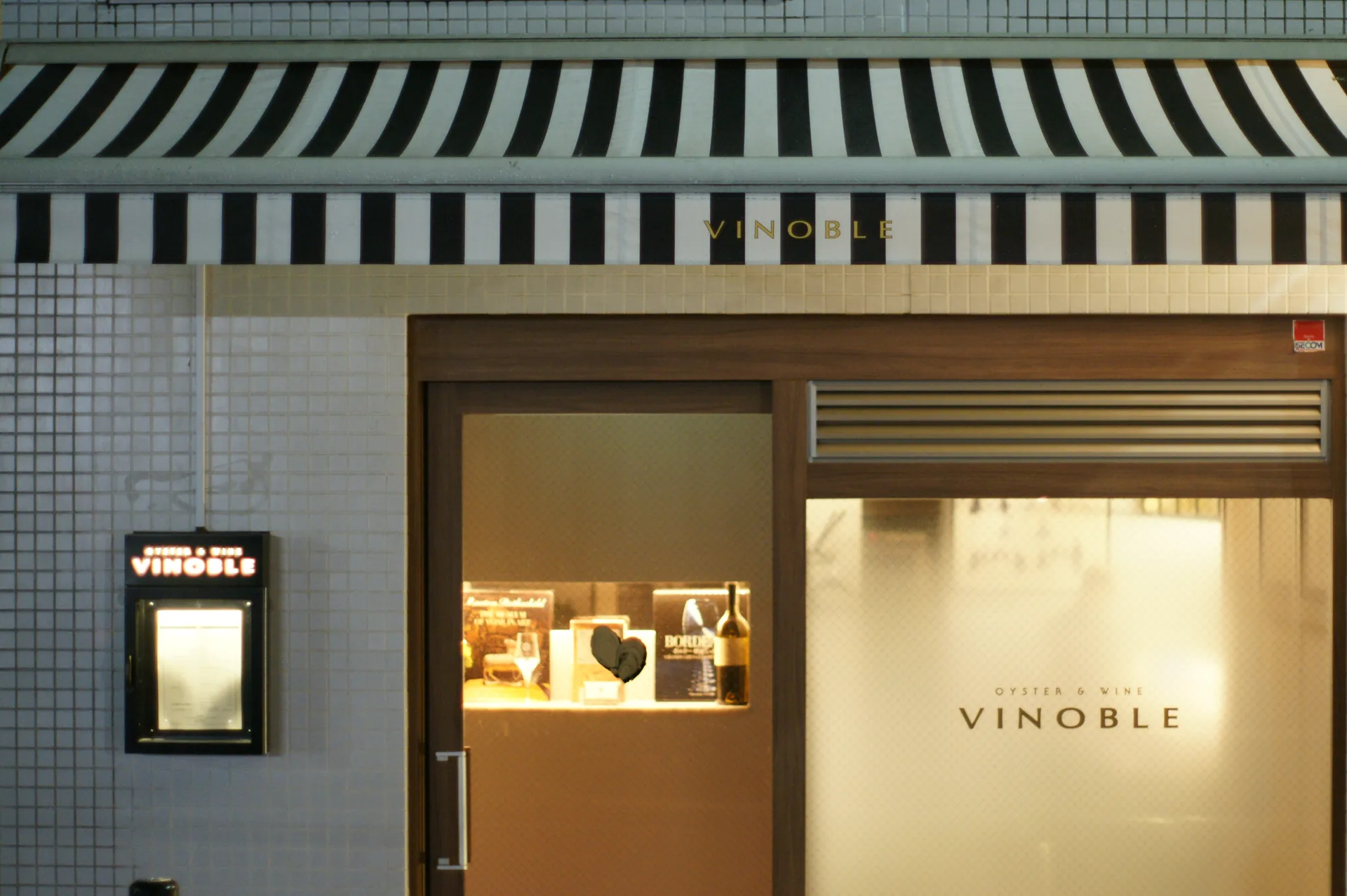 Vinoble Restaurant — photo 6