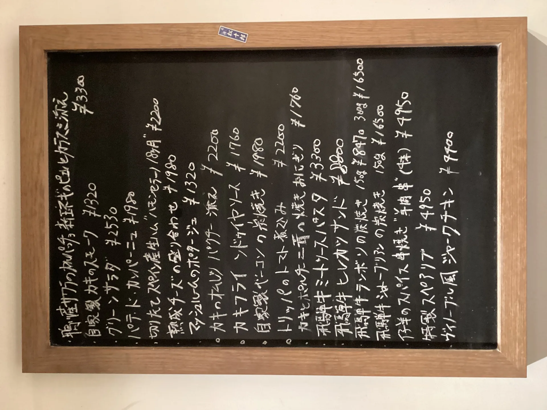 Vinoble Restaurant — drink