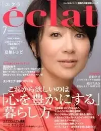 Oimatsu Kitagawa — photo 16