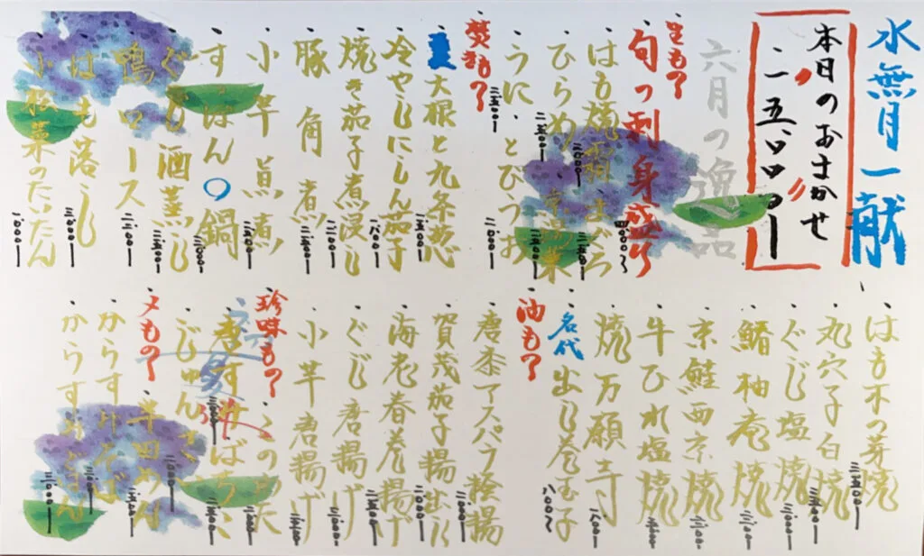 Sakaimachi Kamokura — photo 5