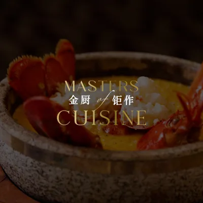 La Chine — photo 5