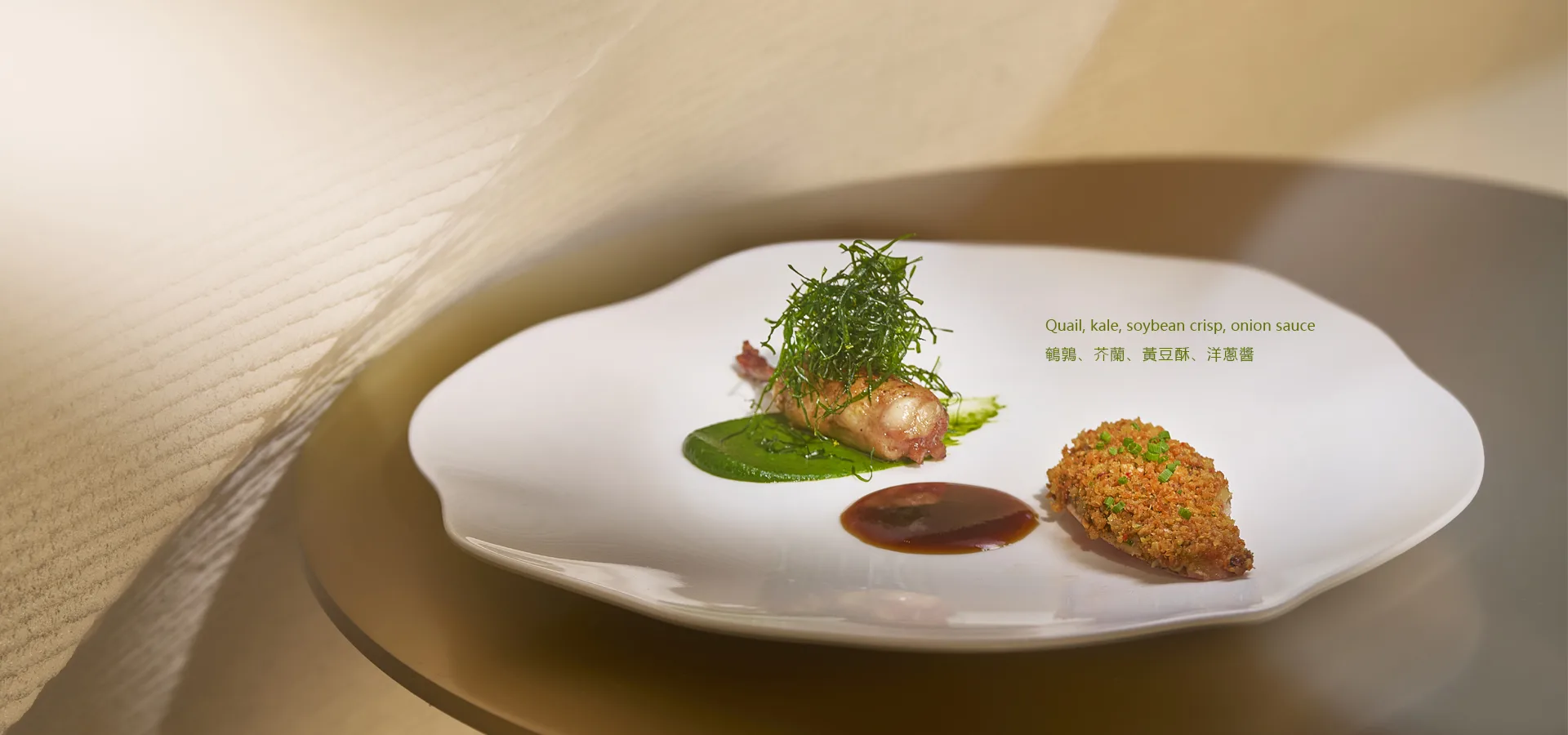 Thomas Chien Restaurant — photo 17