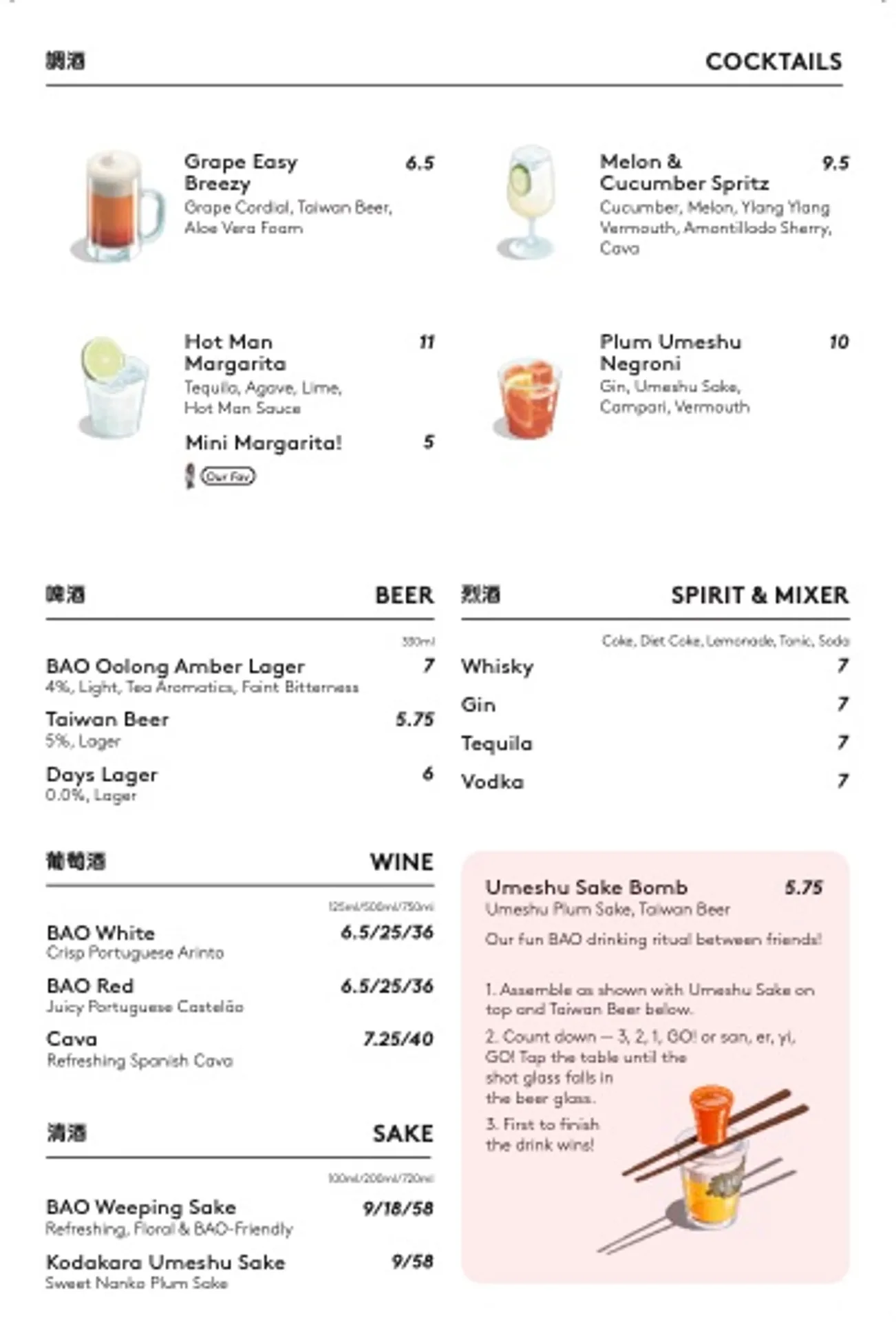 Bao — photo 6