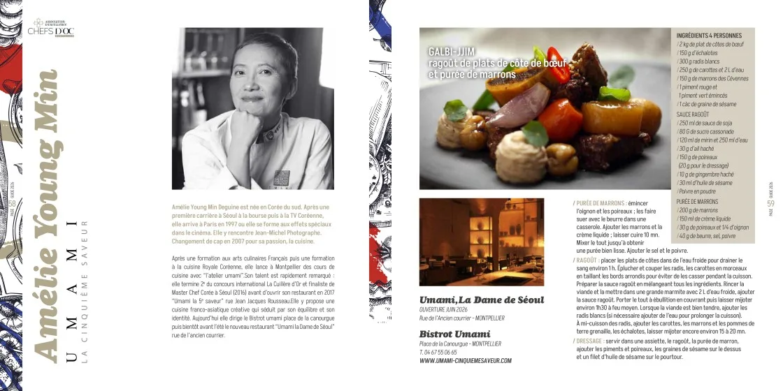 Umami - La Cinquième Saveur — photo 14