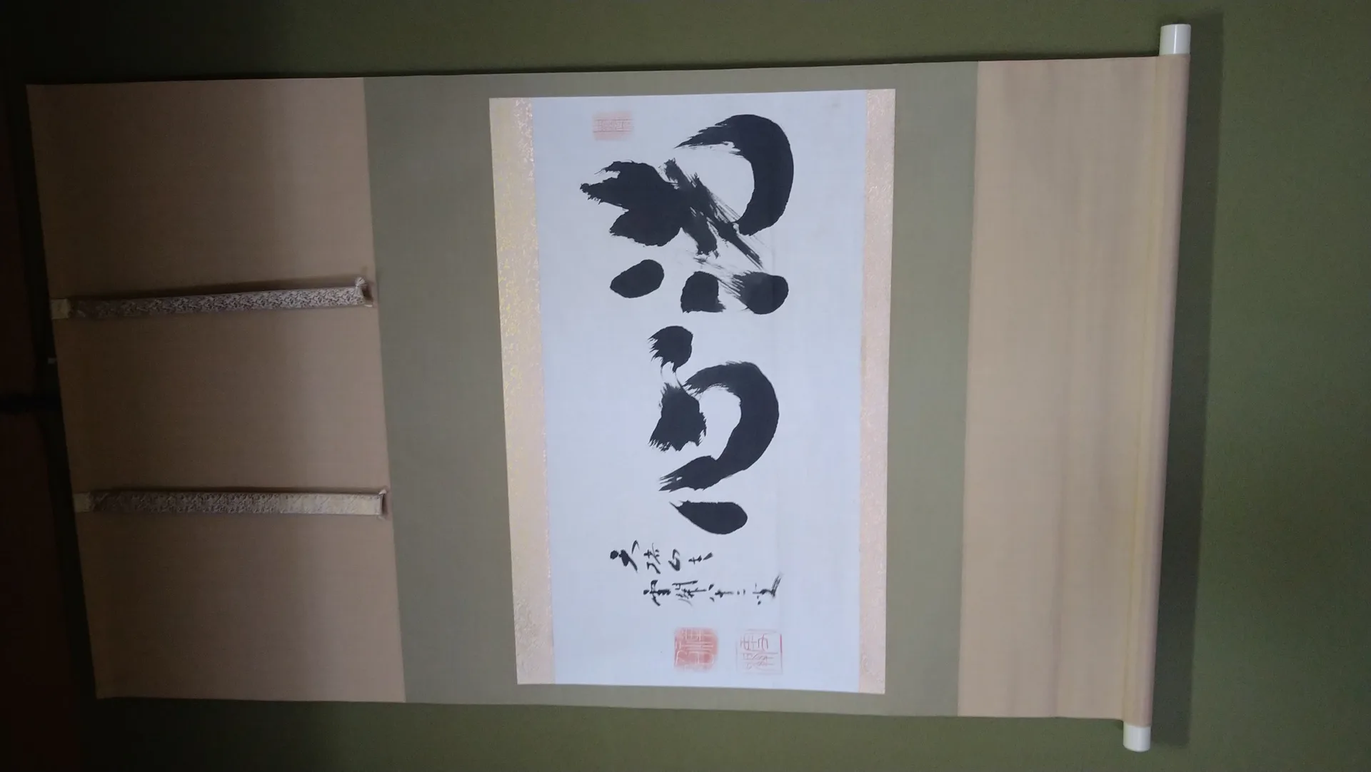 Nihonryori Tanryu — photo 56