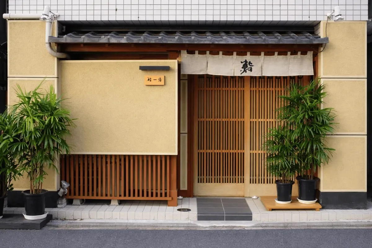 Sushi Ichijo — photo 6