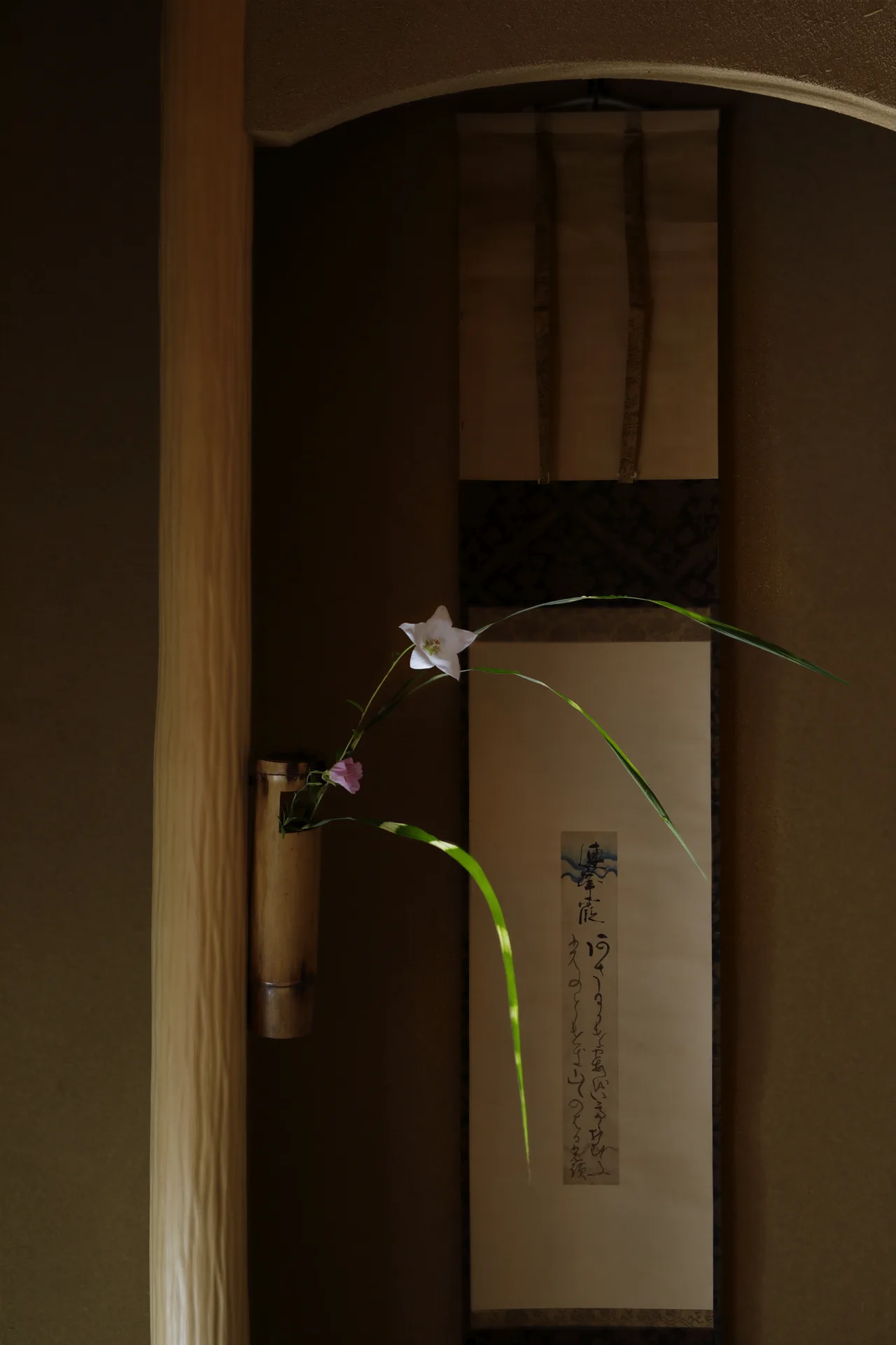 Nihonryori Tanryu — photo 68