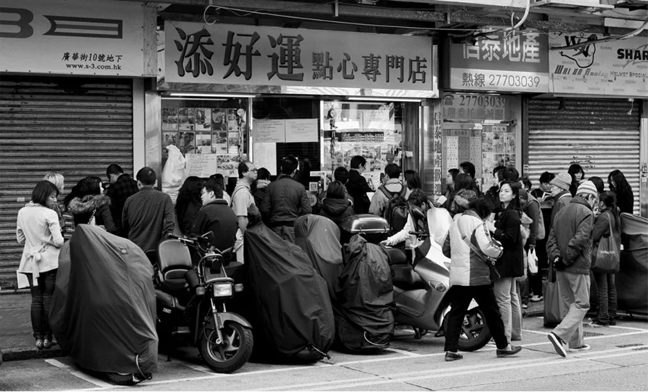 Tim Ho Wan — atmosphere